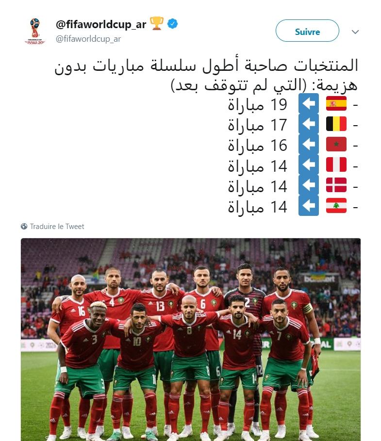 المنتخب المغربي صاحب ثالث أطول سلسلة مباريات بدون هزيمة 2m