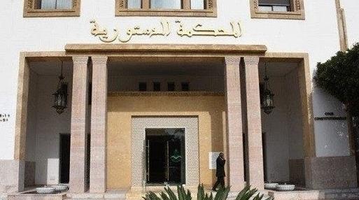 Maroc/Élection des membres de la Chambre des représentants: La Cour constitutio…