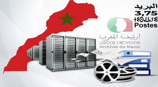 10ème anniversaire des Archives du Maroc: Barid Al-Maghrib émet un timbre-poste…
