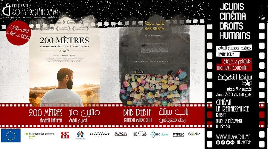 Lancement jeudi prochain à Rabat de la 11ème saison des Jeudis Cinéma Droits Hu…