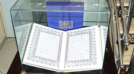 Fondation Mohammed VI pour l'Edition du Saint Coran: 828 mille exemplaires du C…